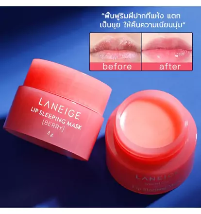 Маска для губ Laneige 3 или 20 гр
