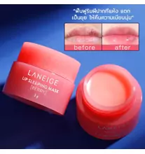 Маска для губ Laneige 3 или 20 гр